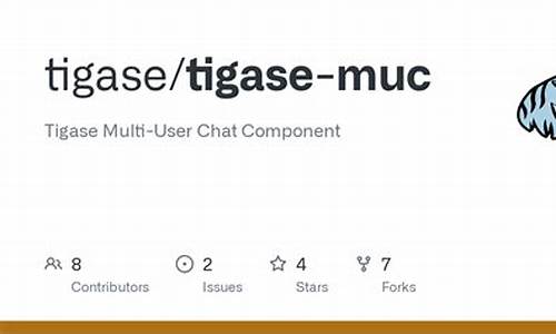 tigase muc源码